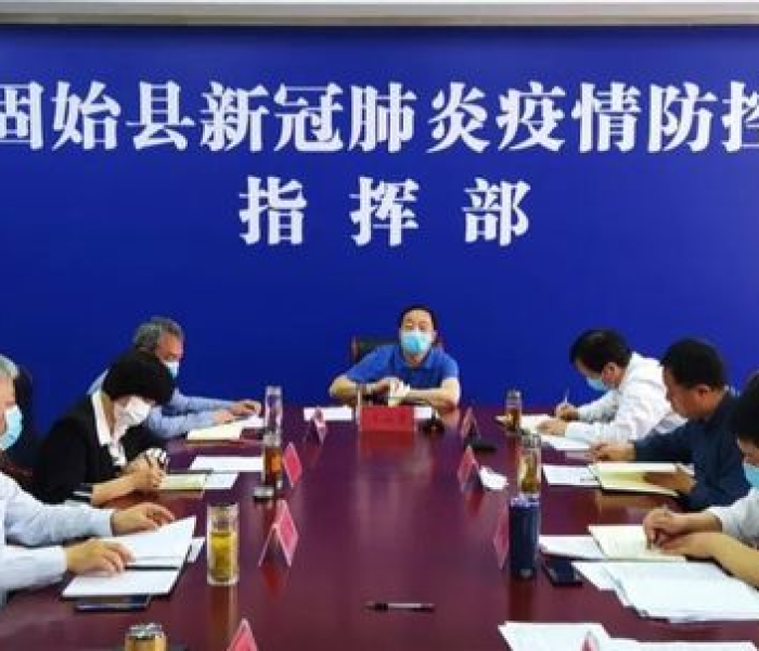 【固始疫情防控指挥部,固始疫情防控指挥部电话】