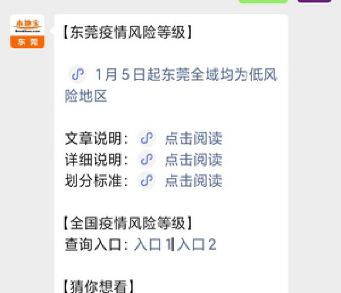 一分钟实测分享“斗牛房卡找谁购买”详细房卡教程
