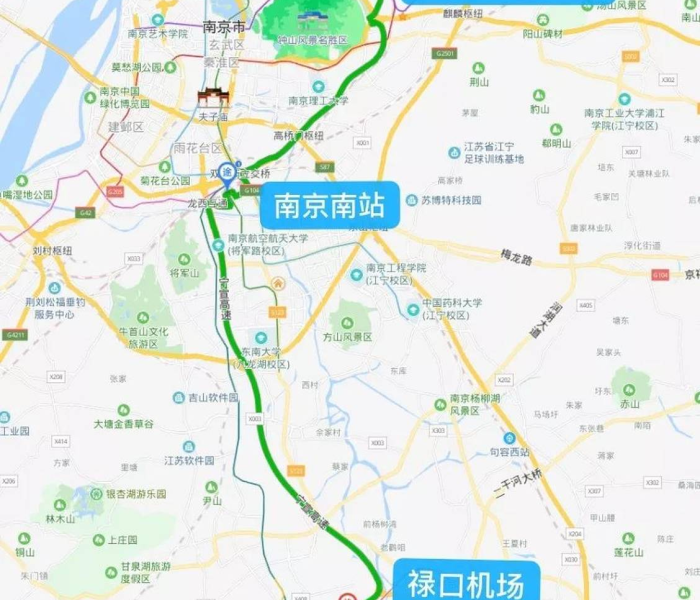 【南京禄口机场疫情行程/南京禄口机场疫情行程轨迹查询】 【南京禄口机场疫情行程/南京禄口机场疫情行程轨迹查询】
