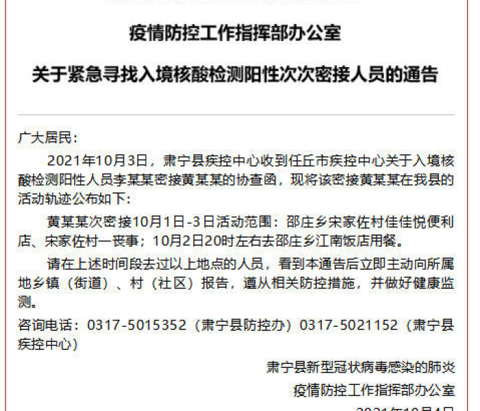 秒懂百科“微信炸 金花怎样建房间”详细房卡教程