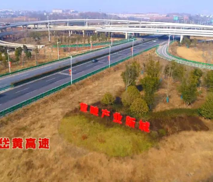 高速免费时间2025国庆（高速免费时间2025国庆时间表）