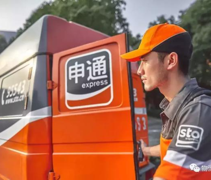 【快递十一上班吗/邮政快递十一上班吗】 【快递十一上班吗/邮政快递十一上班吗】