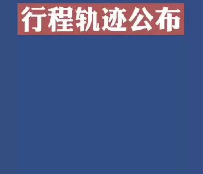福建疫情已蔓延四地了吗/福建疫情已蔓延四地了吗最新消息