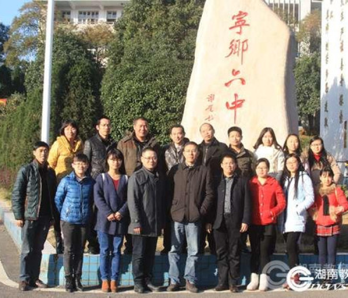 长沙某中学老师/长沙一名老师 长沙某中学老师/长沙一名老师