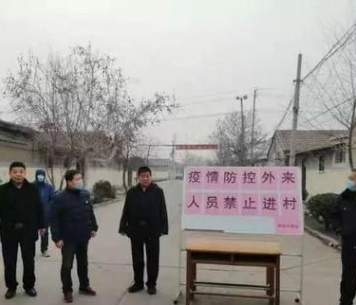 东阳疫情封村/东阳疫情封村了吗