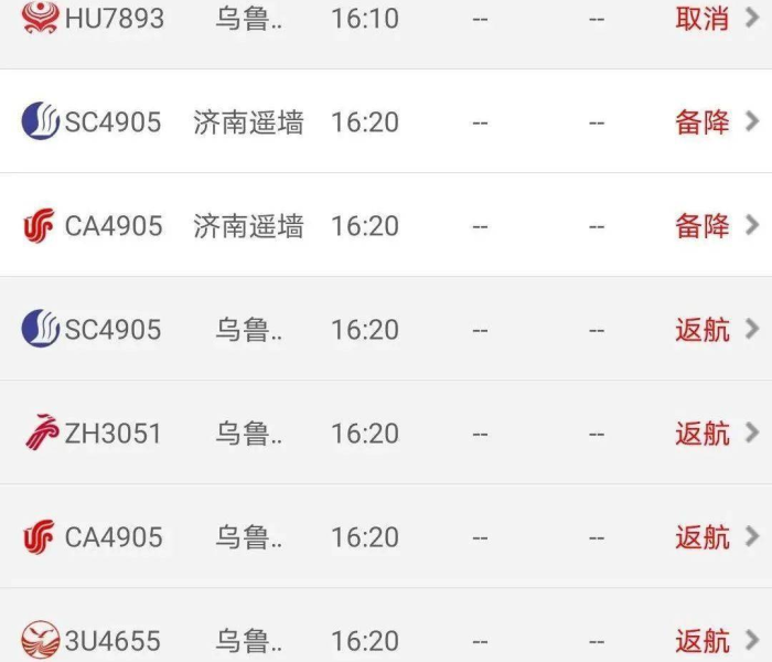 【无症状感染者名单/无症状感染者名单查询】