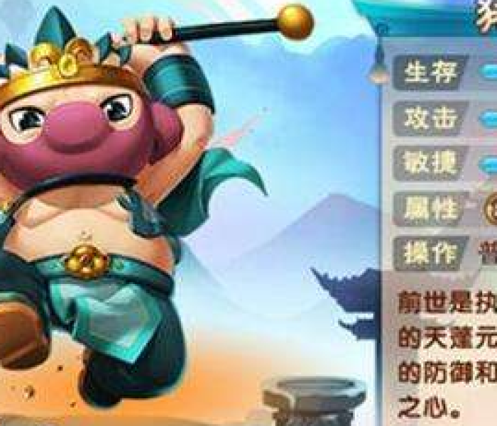 【造梦西游3八戒技能学什么最好/造梦西游3八戒应该学什么技能】