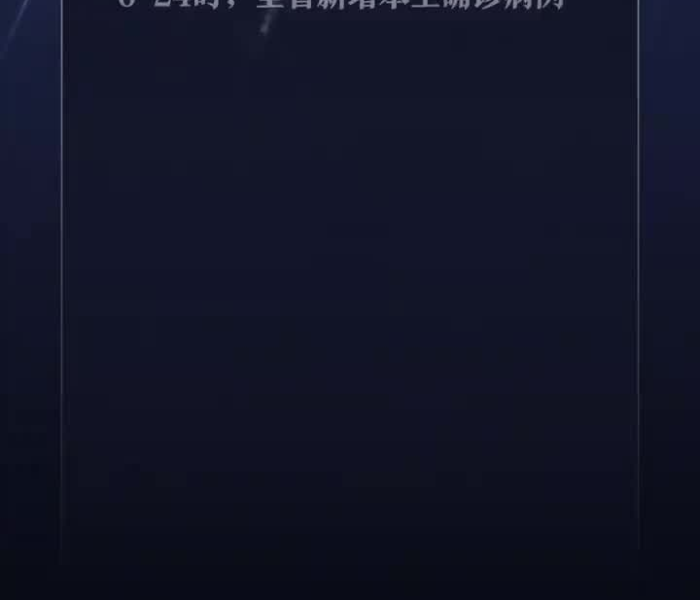 【成都新增本土确诊病例1例,成都新增本土确诊病例1例是哪里的】