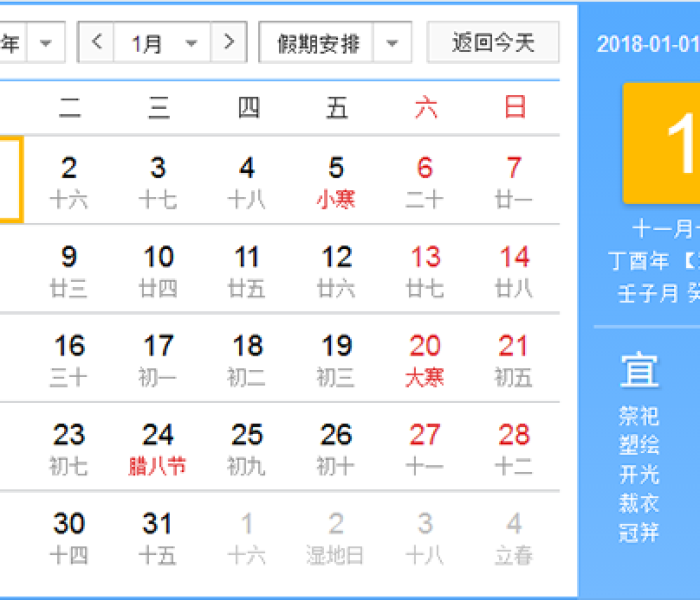 5月1日放假股市调休吗为什么/5月1日放假股市调休吗