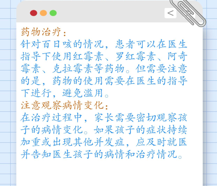 【百日咳杆菌核酸检测阳性,百日咳杆菌核酸检测阳性啥意思】