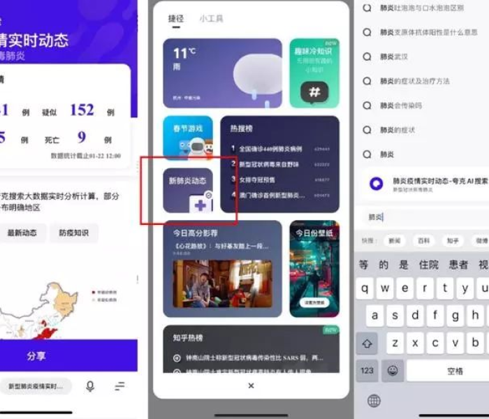 【浦东疫情实时动态/浦东疫情实时动态查询】