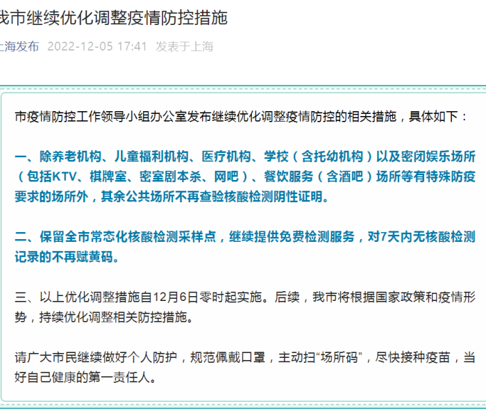 保定2021年3月份限号（保定2021年三月份限号）