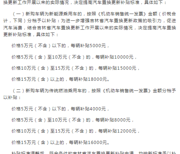 摇号结果查询北京/摇号结果查询北京官网 摇号结果查询北京/摇号结果查询北京官网