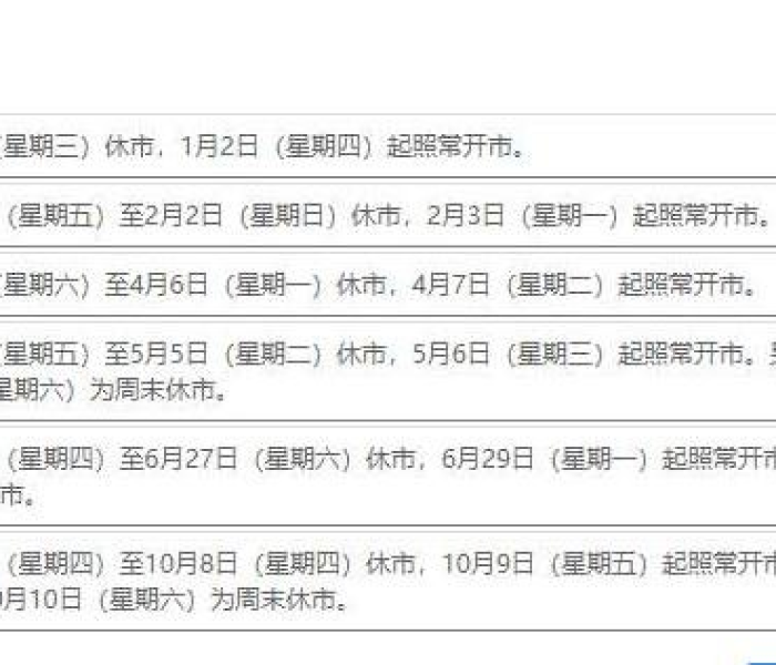 【西安宣布停课最新消息/西安宣布停课最新消息通知】