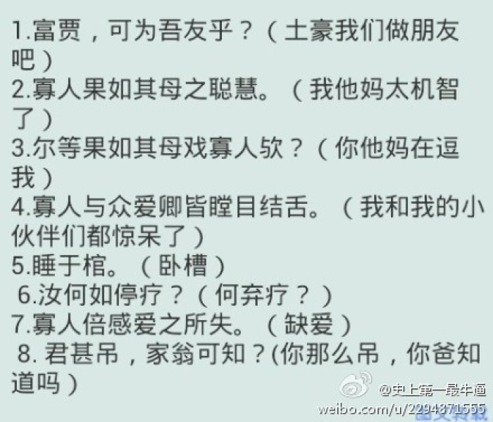 毒株是什么意思啊/毒株是什么意思啊网络用语