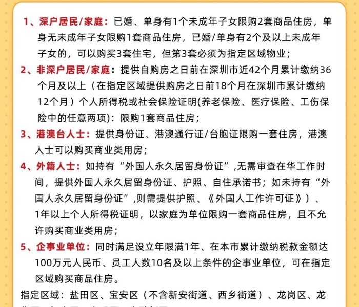 一分钟实测分享“微信牛牛群房卡怎么弄”房卡链接获取 一分钟实测分享“微信牛牛群房卡怎么弄”房卡链接获取
