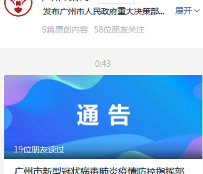 一分钟了解“微信牛牛链接版 有房卡”详细房卡使用教程