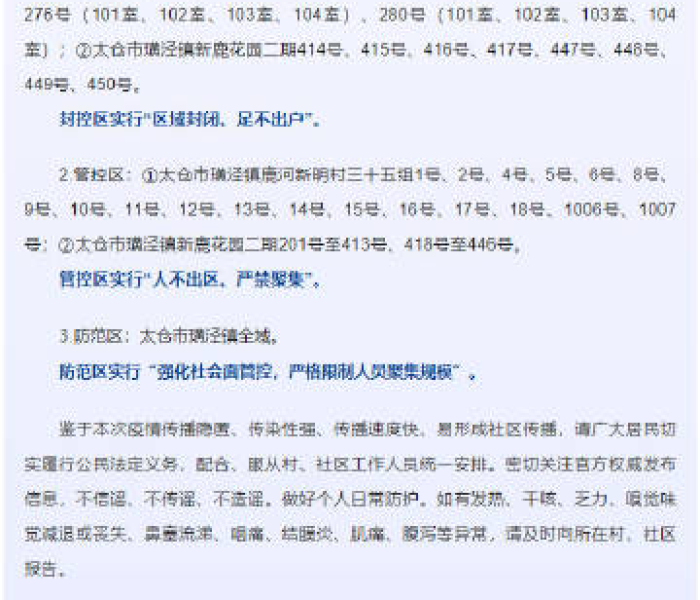 房卡全攻略“微信炸 金花房卡链接购买”详细房卡使用教程