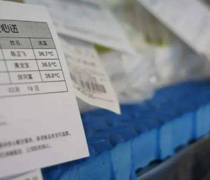 【北京确诊43例/北京确诊34人】