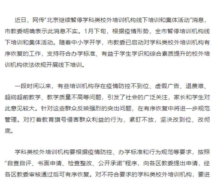 【山西新增确诊40例/山西新增确诊40例是哪里的】