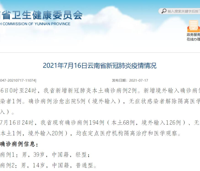 【宣城疫情春晚刘明军/宣城刘明祥】