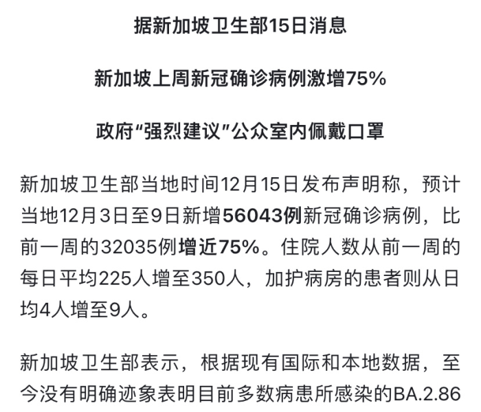 福建新增本土确诊病例2例详情（福建新增本土确诊病例2例详情公布）
