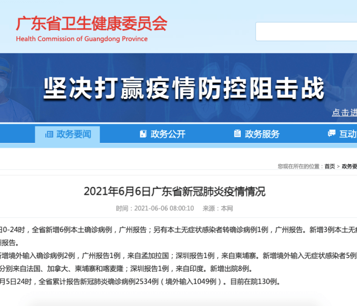 秒懂教程“微信金花房卡哪里买”详细房卡怎么购买教程