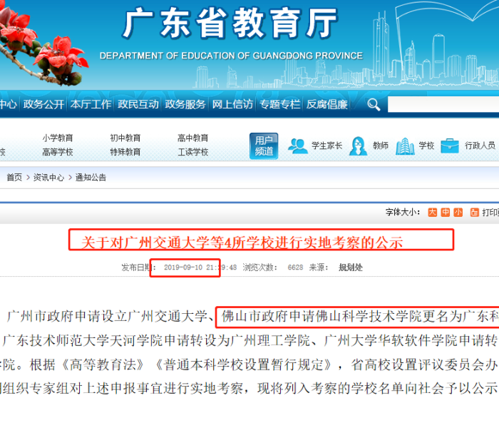 一分钟介绍使用“链接牛牛房卡购买”详细房卡怎么购买教程