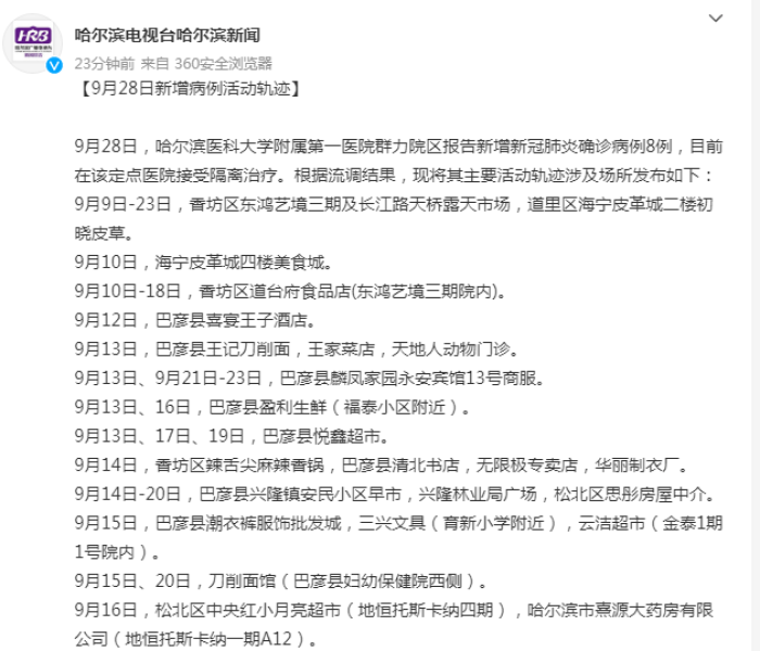 给大家讲解“新皇豪牛牛金花房卡”房卡详细充值