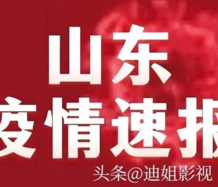 郑州新增确诊1例 无症状转确诊40例（郑州新增确诊1例 无症状转确诊40例了吗）