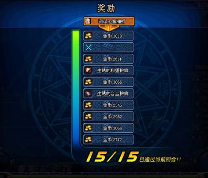 【dnf无尽祭坛奖励,dnf无尽祭坛奖励是什么】 【dnf无尽祭坛奖励,dnf无尽祭坛奖励是什么】