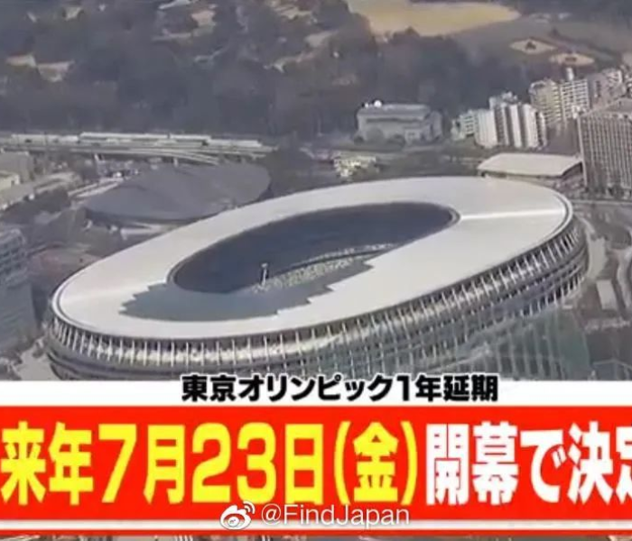 拨开时光的迷雾，为何2021年东京奥运会赛程的多久承载着非凡的重量？