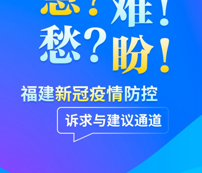 【厦门疫情结束倒计时,厦门疫情结束倒计时图片】