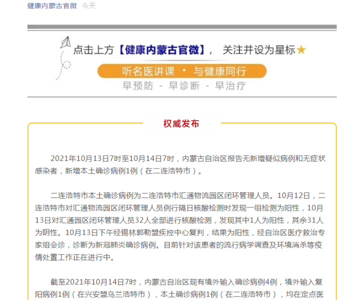 全攻略普及“微信超稳众娱链接牛牛房卡”轻松获取房卡全渠道