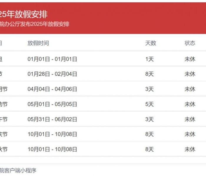 一分钟实测分享“微信群链接炸 金花房卡”房卡获取方式