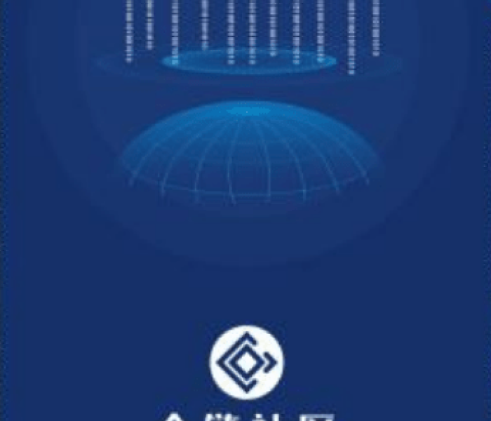 城市数据团与收钱吧，数据智能如何重塑城市商业生态