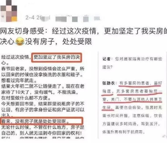 德阳疫情最新消息有个人:德阳疫情最新消息有个人信息吗