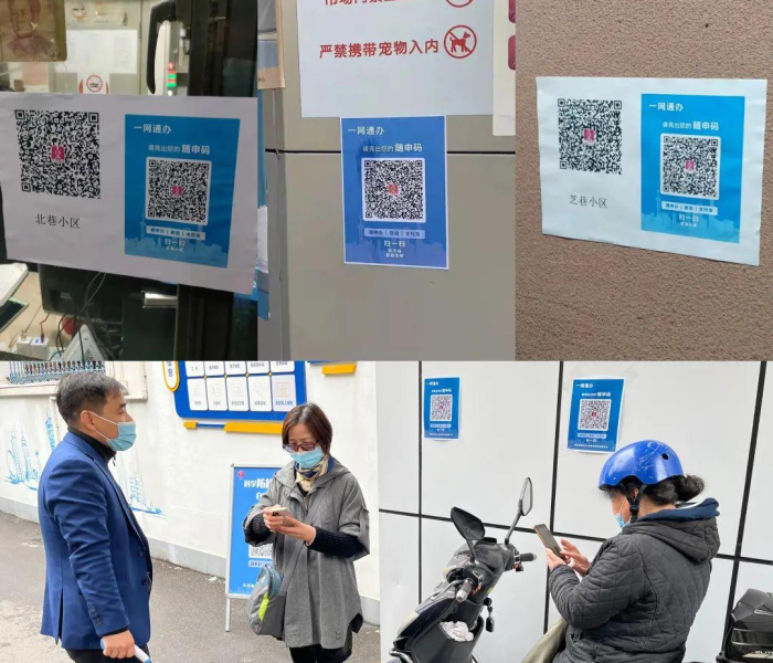 上海普陀区疫情最新情况通报图片/上海普陀区疫情最新情况通报图片大全 上海普陀区疫情最新情况通报图片/上海普陀区疫情最新情况通报图片大全