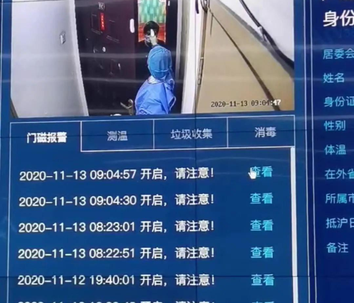 上海普陀区疫情最新情况通报图片/上海普陀区疫情最新情况通报图片大全 上海普陀区疫情最新情况通报图片/上海普陀区疫情最新情况通报图片大全