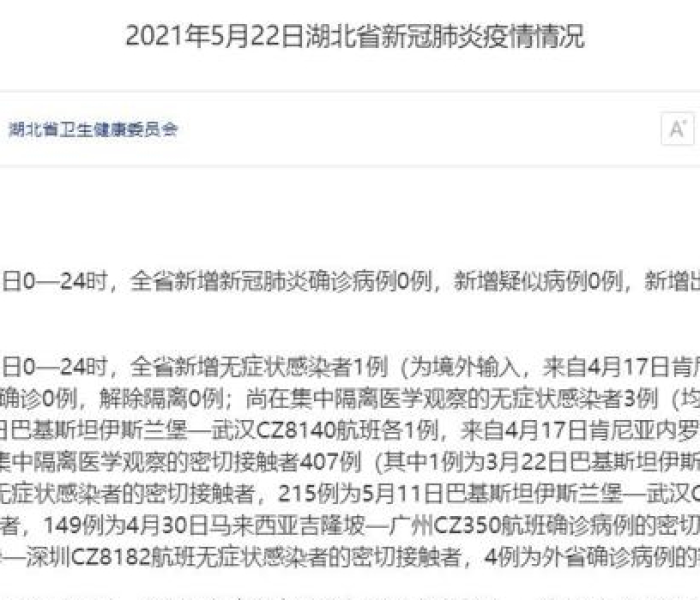 秒懂百科“微信炸 金花房间链接在哪”房卡链接获取