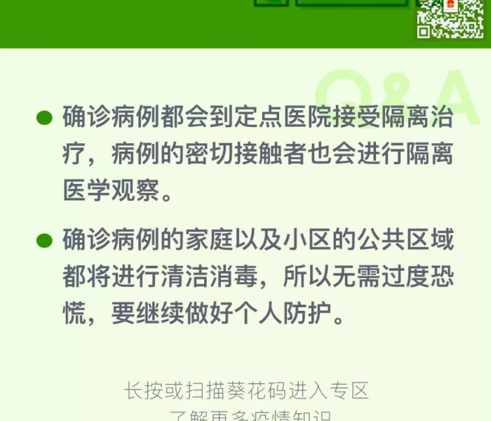 全攻略普及“微信开金花群房卡到哪里买”详细房卡怎么购买教程