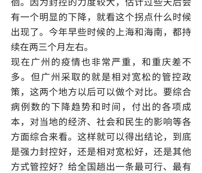 【重庆封城了吗2025,重庆封城了吗2025年】 【重庆封城了吗2025,重庆封城了吗2025年】
