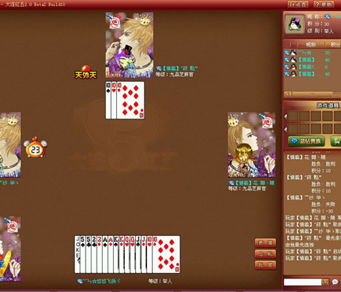 秒懂教程“微信群金花房卡哪里买”获取房卡教程-哔哩哔哩