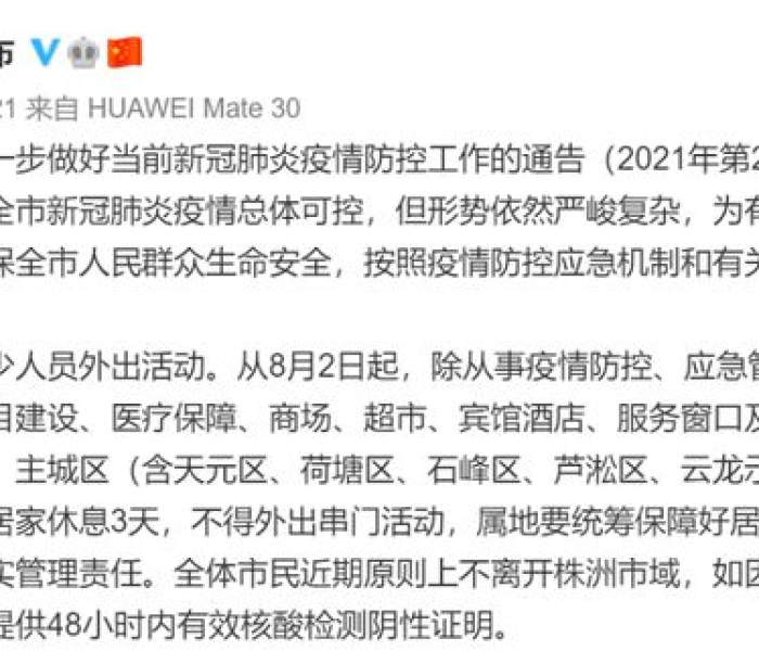 一分钟实测分享“炸 金花微信开房”详细房卡使用教程