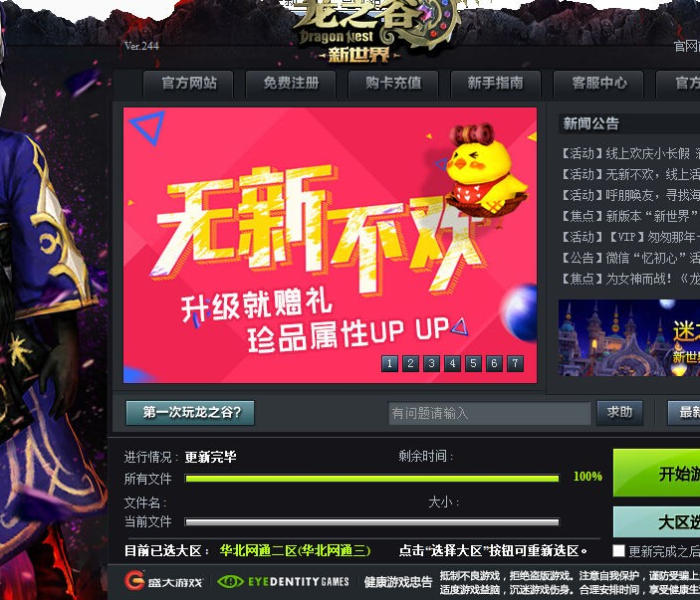 全攻略普及“牛牛链接房卡在哪里弄”详细房卡使用教程 全攻略普及“牛牛链接房卡在哪里弄”详细房卡使用教程