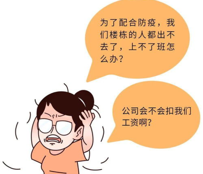 佳木斯最新疫情最新进展情况/佳木斯最新疫情最新进展