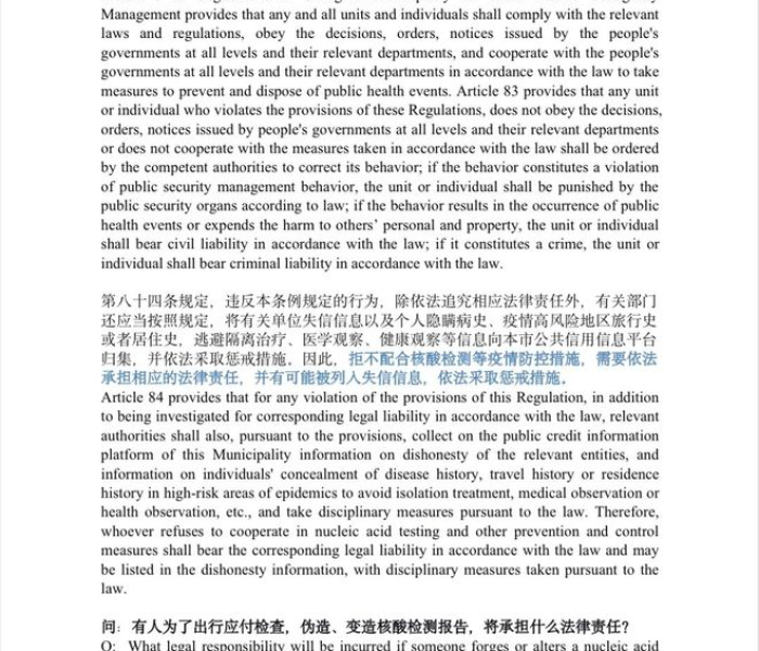 全国疫情继续稳定下降英文:全国疫情继续稳定下降英文翻译