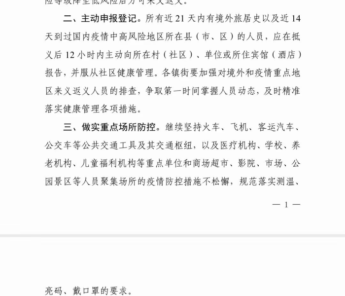 房卡全攻略“微信牛牛群房卡怎么弄”详细房卡怎么购买教程