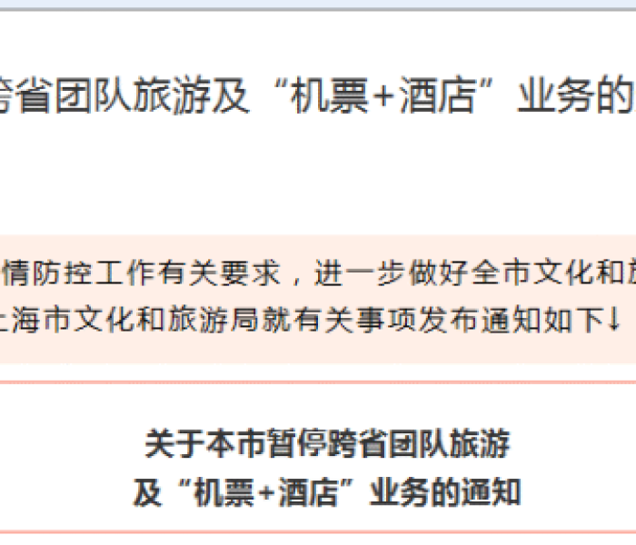 连云港通报疫情:连云港通报疫情最新消息