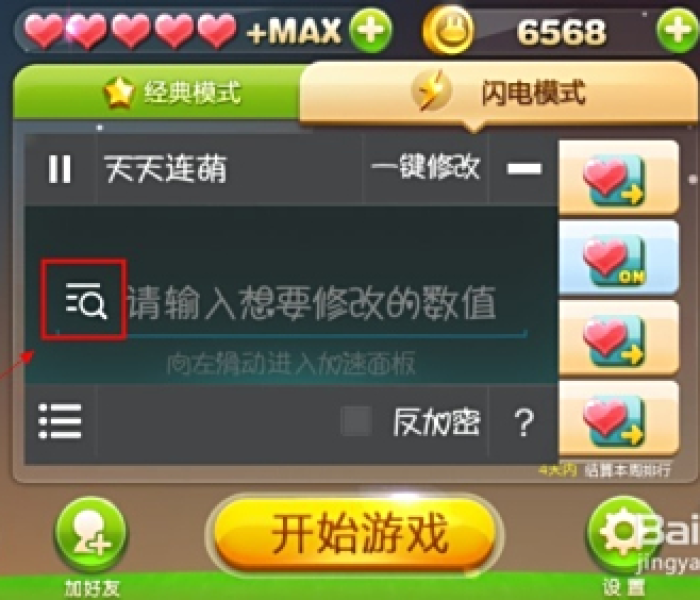 【斗地主刷分脚本,斗地主 脚本】